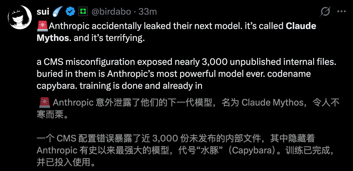 图片[5]-刚刚，Anthropic王炸Claude泄露！全面碾压Opus 4.6引爆全网-AI Express News