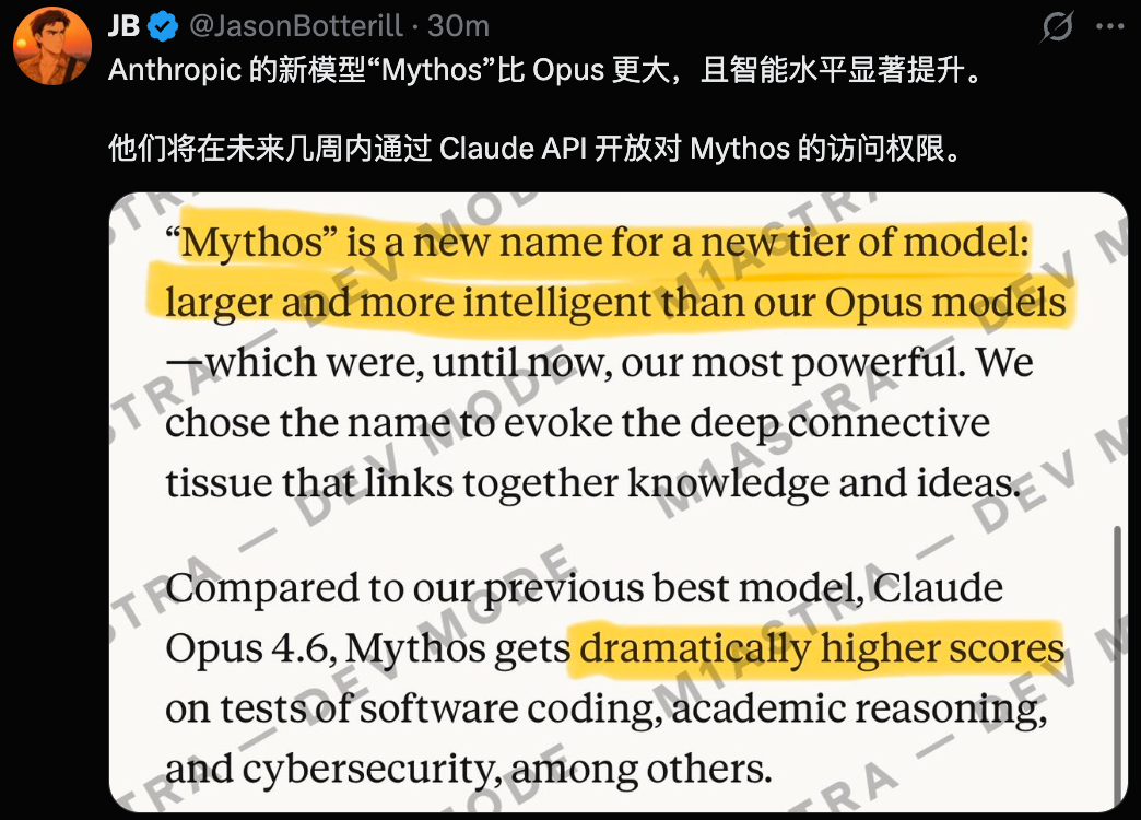 图片[8]-刚刚，Anthropic王炸Claude泄露！全面碾压Opus 4.6引爆全网-AI Express News