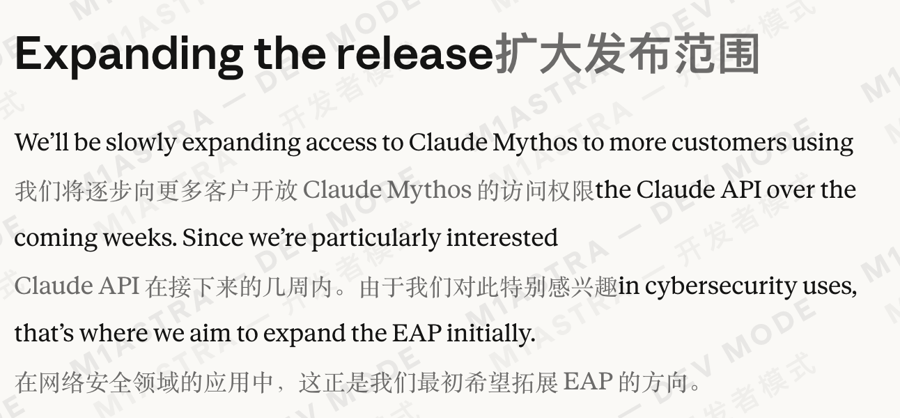 图片[17]-刚刚，Anthropic王炸Claude泄露！全面碾压Opus 4.6引爆全网-AI Express News