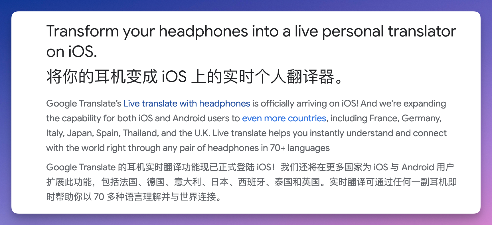 图片[4]-谷歌杀疯了，两天四连发！刚刚，Gemini 3.1 实时语音免费上线-AI Express News