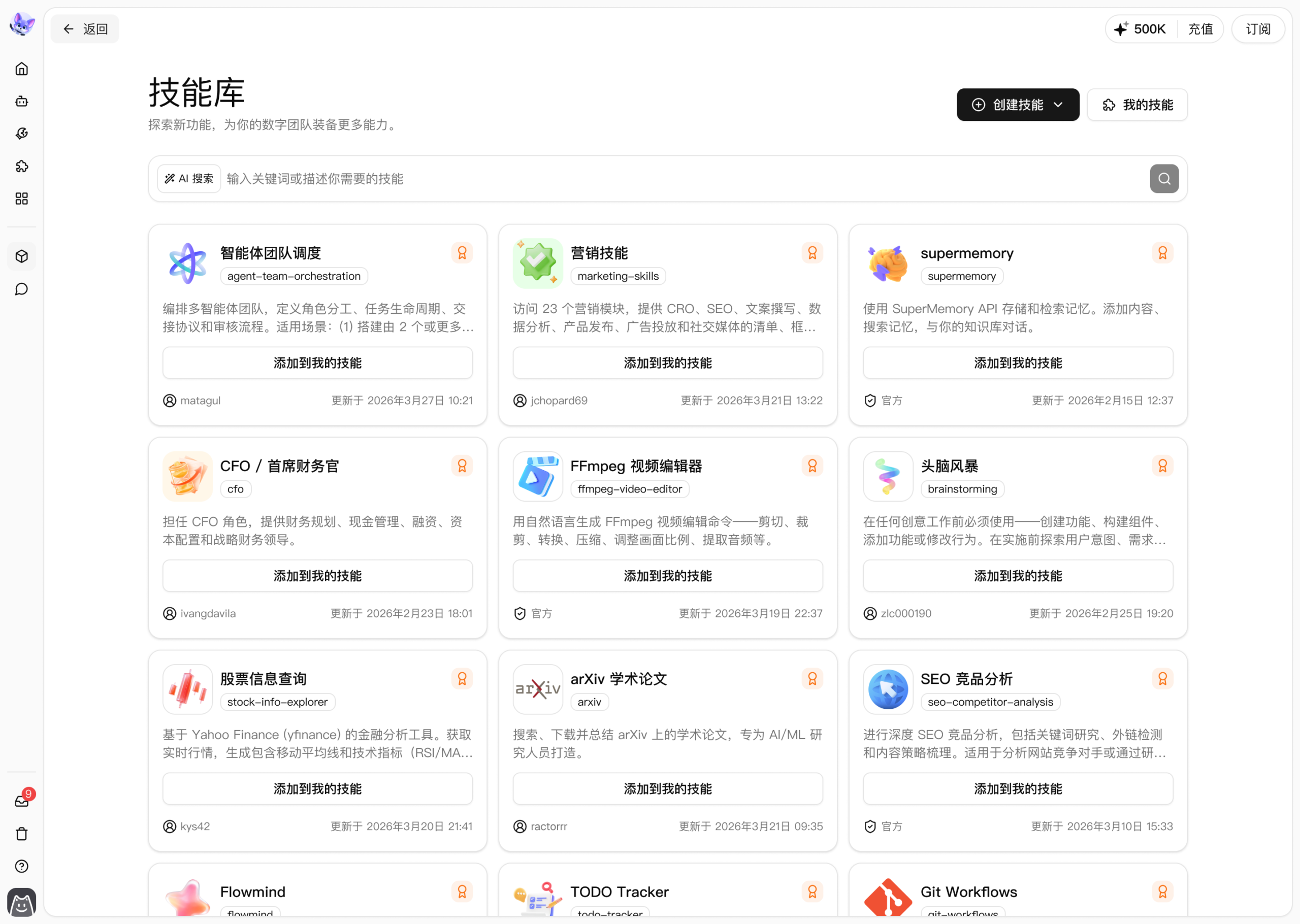 图片[10]-企业级AI Agent，选开源还是闭源？-AI Express News