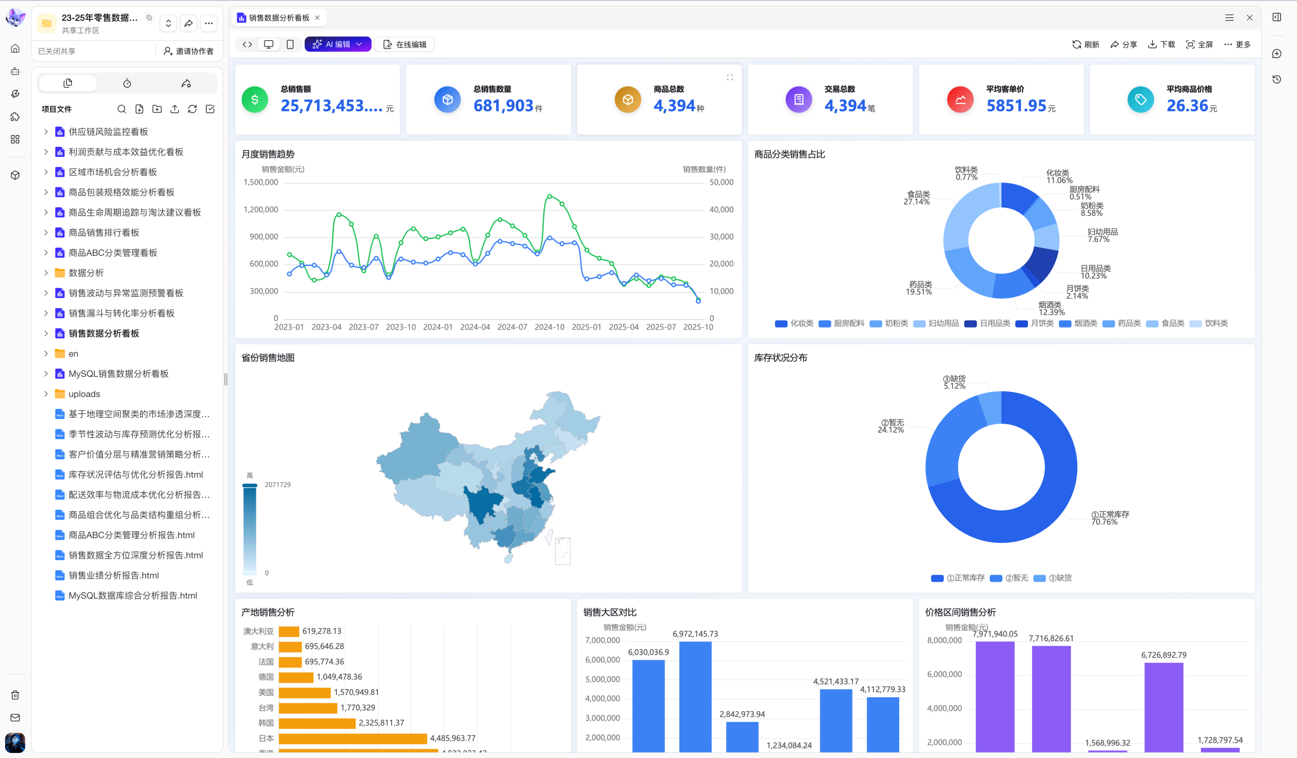 图片[13]-企业级AI Agent，选开源还是闭源？-AI Express News