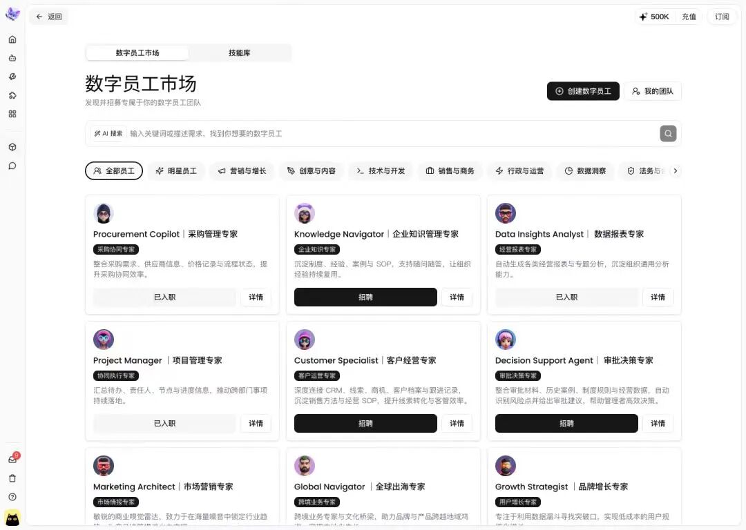 图片[15]-企业级AI Agent，选开源还是闭源？-AI Express News
