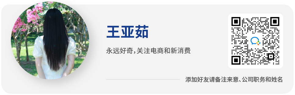 图片[9]-抖音教培“地震式”新规，这次商家如何自救？-AI Express News