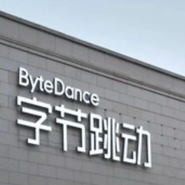 字节跳动:辞退65人-AI Express News