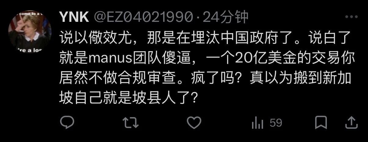 图片[3]-Manus前员工发帖(全文):Manus起了坏的示范作用,也是不完美受害者-AI Express News