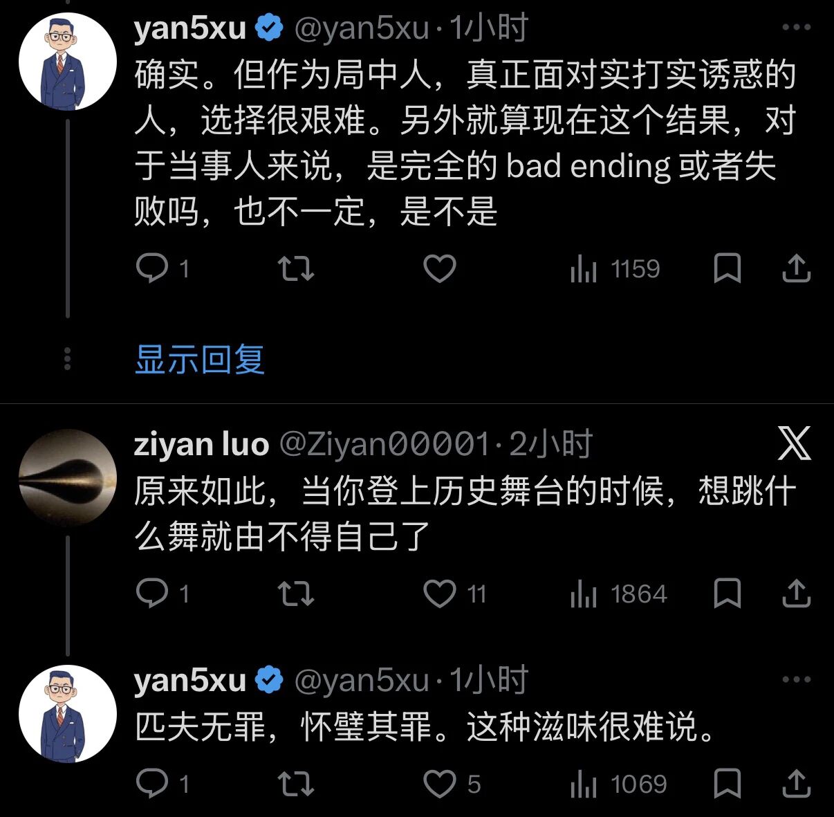 图片[4]-Manus前员工发帖(全文):Manus起了坏的示范作用,也是不完美受害者-AI Express News