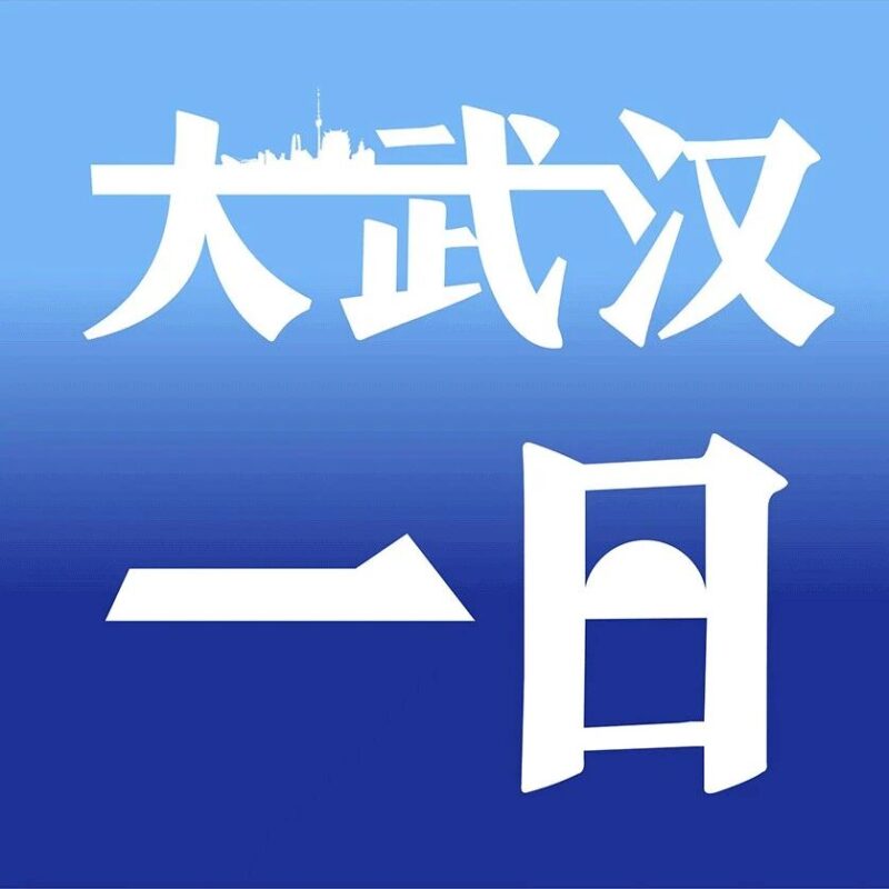 大二就抓住了风口!武汉一大学生让年轻人爱上喝茶-AI Express News