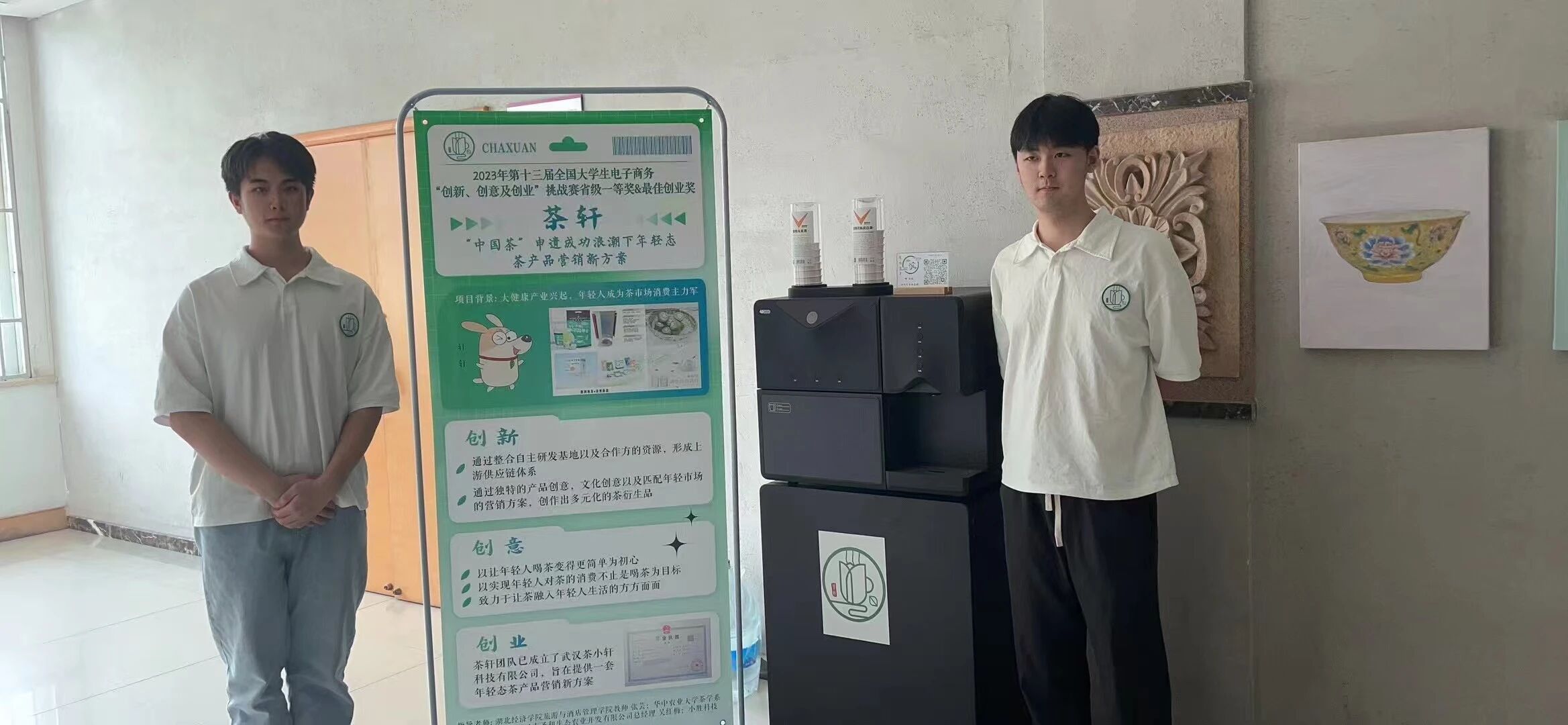 微信图片_2026-03-27_113641_898