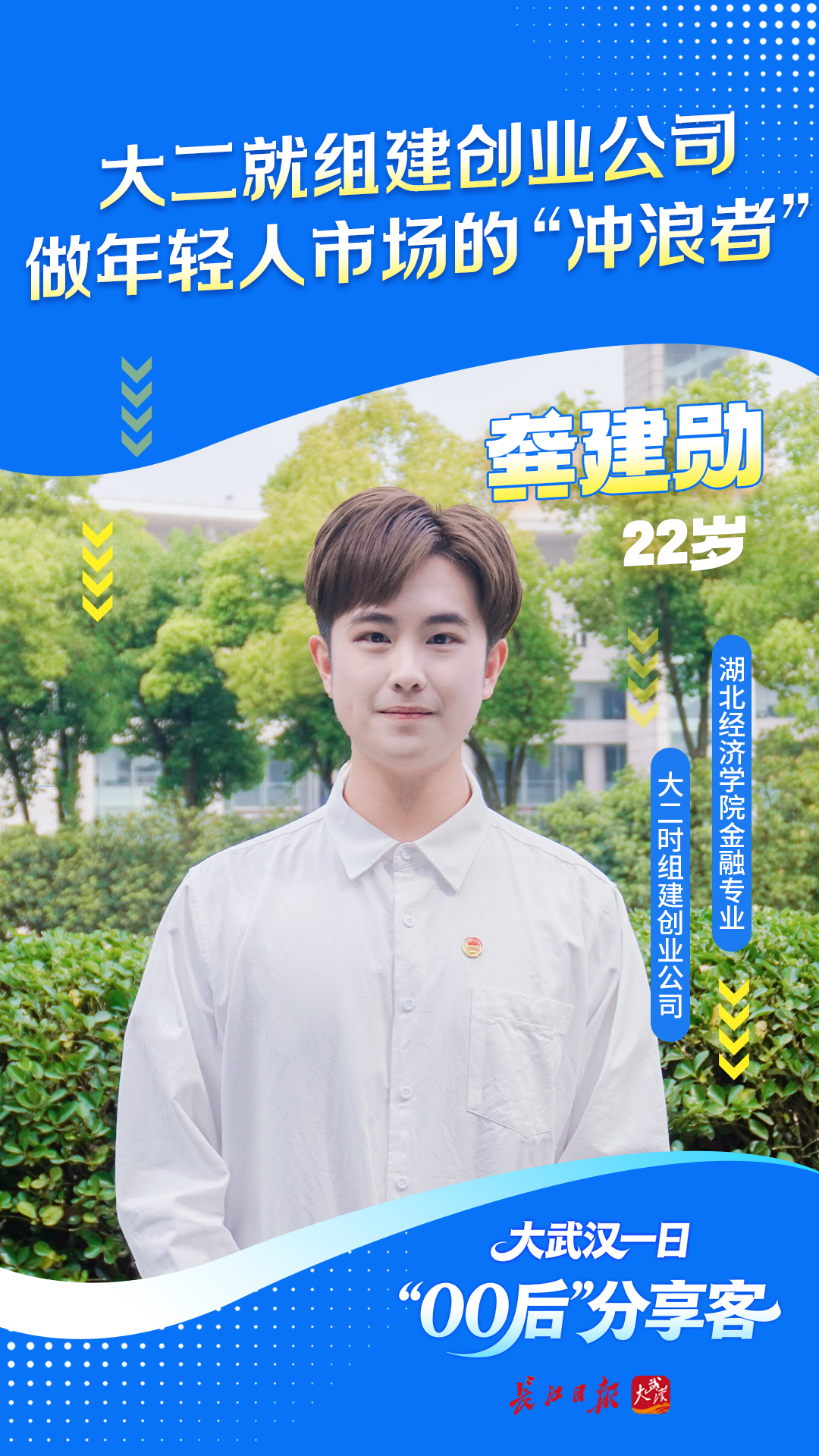 微信图片_20260327161029_211_4