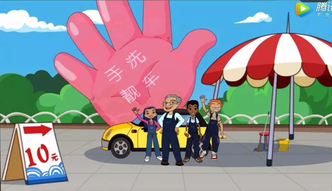 图片[4]-巴菲特亲自创作，比尔盖茨配音，这部财商动画值得每个孩子看看！-AI Express News