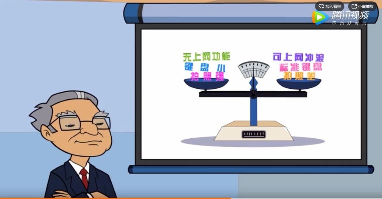 图片[10]-巴菲特亲自创作，比尔盖茨配音，这部财商动画值得每个孩子看看！-AI Express News