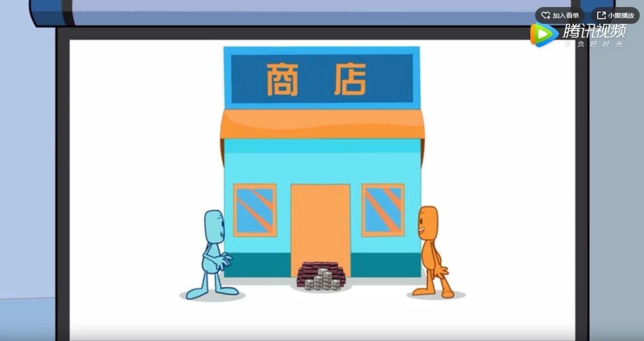 图片[13]-巴菲特亲自创作，比尔盖茨配音，这部财商动画值得每个孩子看看！-AI Express News