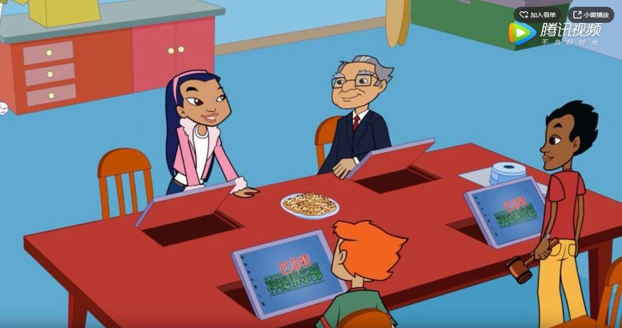 图片[19]-巴菲特亲自创作，比尔盖茨配音，这部财商动画值得每个孩子看看！-AI Express News