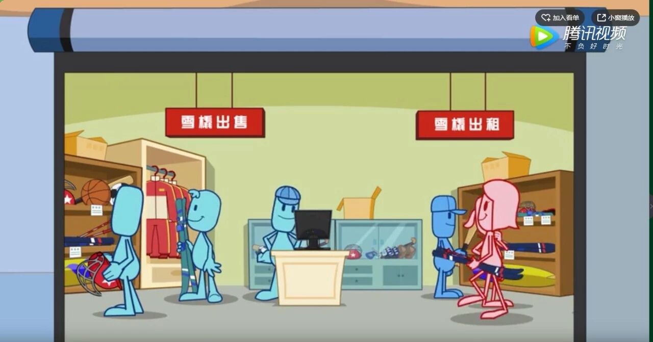 图片[26]-巴菲特亲自创作，比尔盖茨配音，这部财商动画值得每个孩子看看！-AI Express News