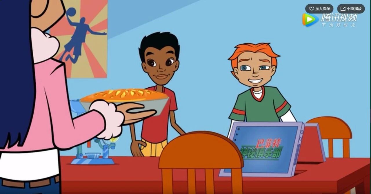 图片[28]-巴菲特亲自创作，比尔盖茨配音，这部财商动画值得每个孩子看看！-AI Express News