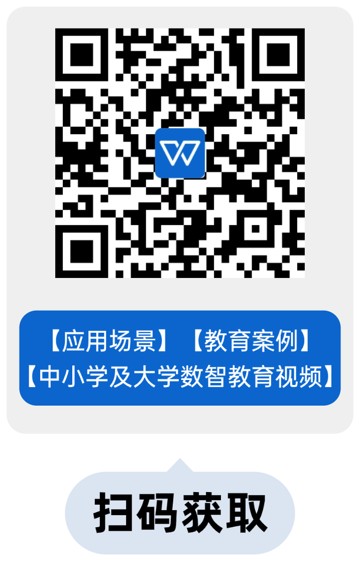 公众号底部引导关注二维码 (16).png