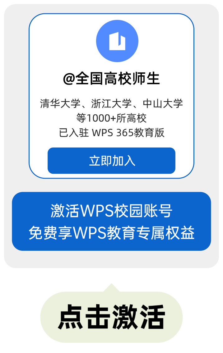 公众号底部引导关注二维码 (15).png