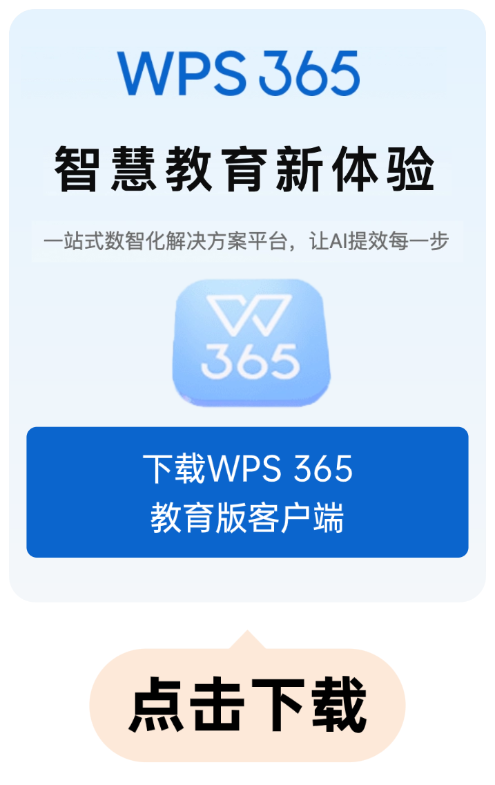 公众号底部引导关注二维码 (14).png