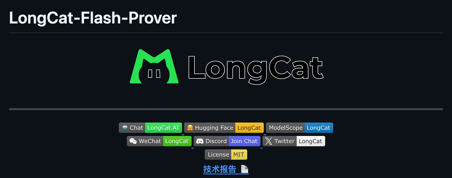 图片[1]-7 个最近 GitHub 上火火火的开源项目，推荐一哈。-AI Express News