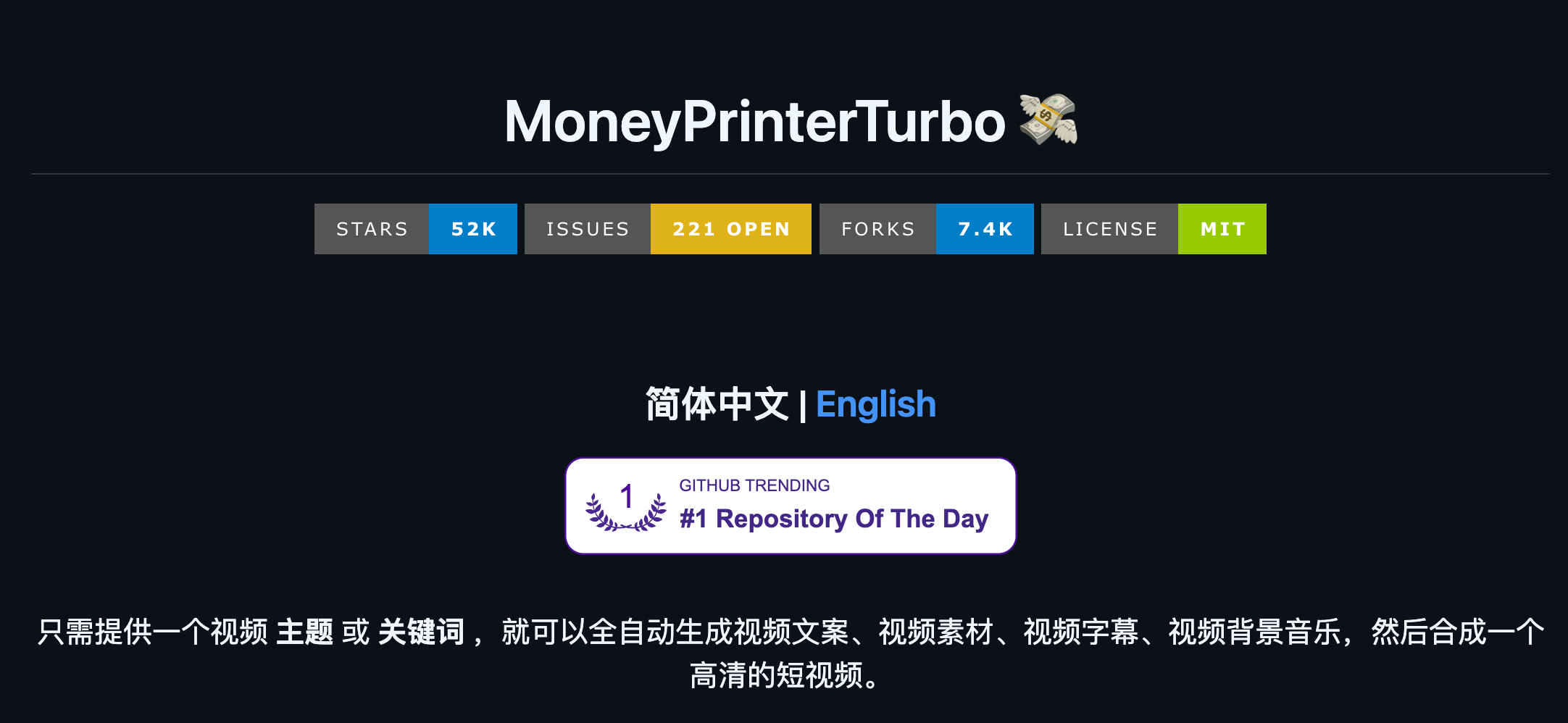 图片[3]-7 个最近 GitHub 上火火火的开源项目，推荐一哈。-AI Express News
