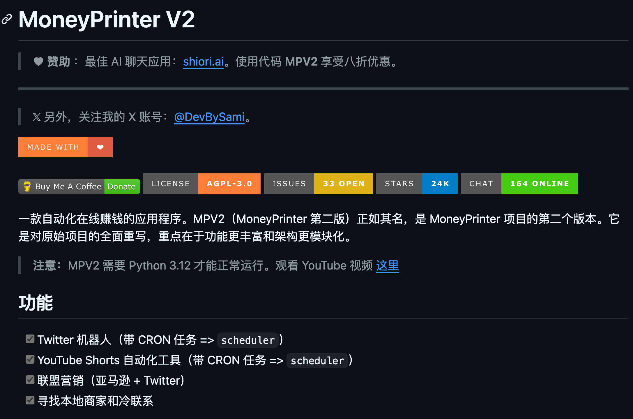 图片[10]-7 个最近 GitHub 上火火火的开源项目，推荐一哈。-AI Express News