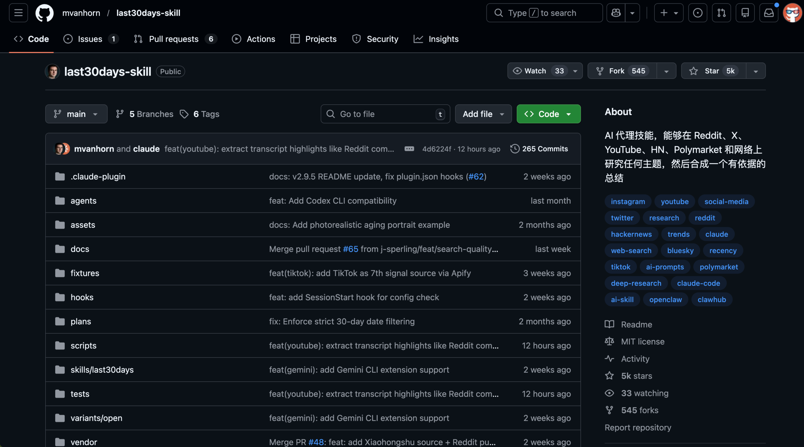 图片[13]-7 个最近 GitHub 上火火火的开源项目，推荐一哈。-AI Express News