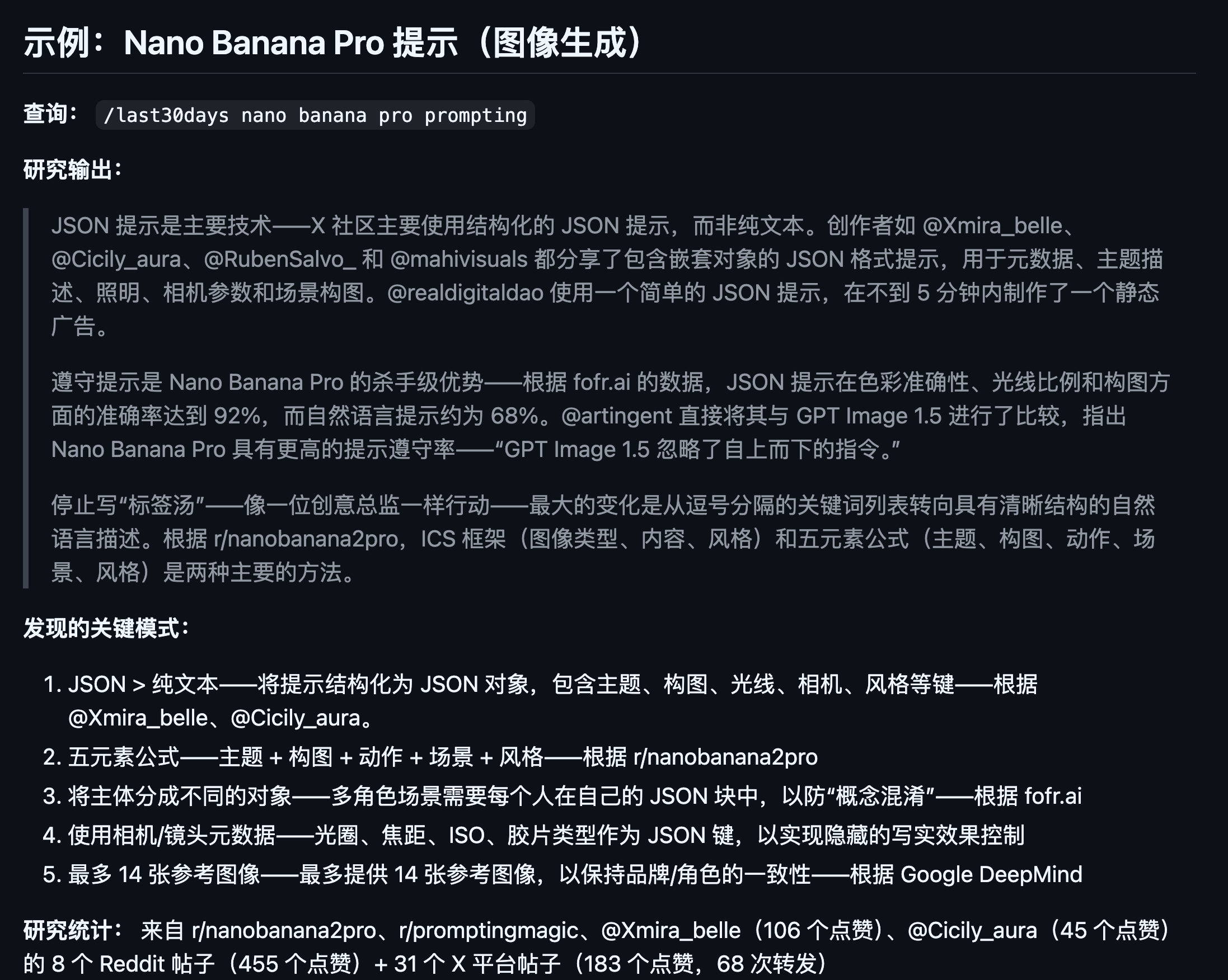 图片[14]-7 个最近 GitHub 上火火火的开源项目，推荐一哈。-AI Express News