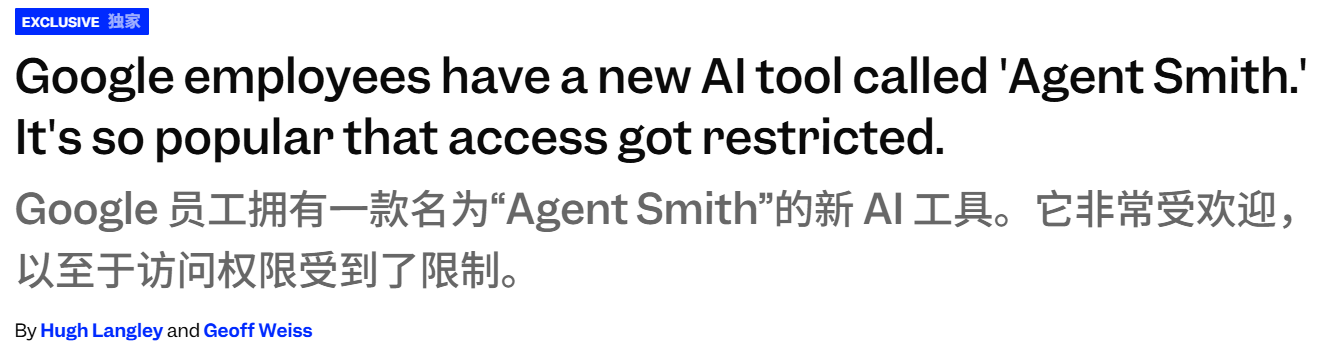 图片[2]-黑客帝国在谷歌成真？绝密AI曝光: 服务器挤爆，布林狂肝代码不停-AI Express News