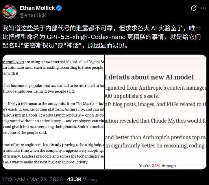 图片[4]-黑客帝国在谷歌成真？绝密AI曝光: 服务器挤爆，布林狂肝代码不停-AI Express News