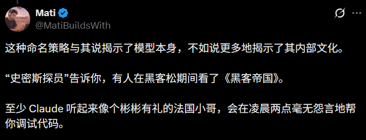 图片[6]-黑客帝国在谷歌成真？绝密AI曝光: 服务器挤爆，布林狂肝代码不停-AI Express News