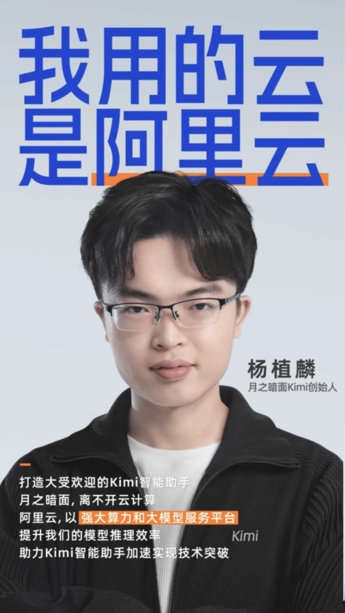 图片[6]-Kimi、Minimax 们的算力荒：智能白菜价，你买不到-AI Express News