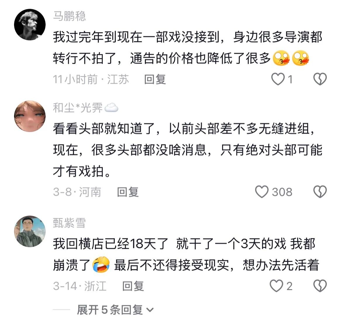 图片[5]-第一批靠短剧暴富的人，已经转行了-AI Express News