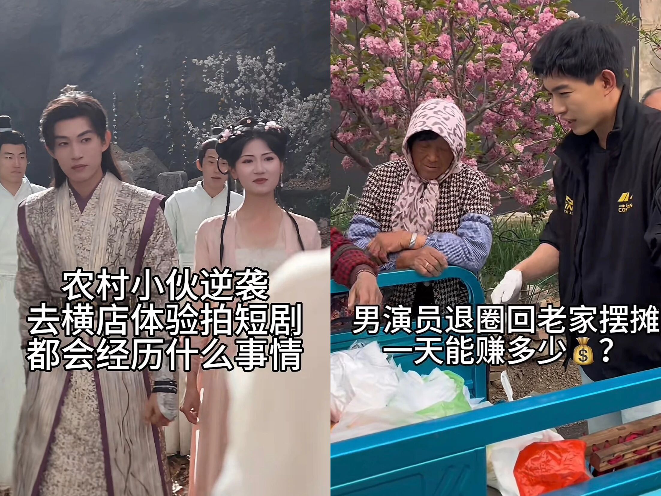 图片[6]-第一批靠短剧暴富的人，已经转行了-AI Express News