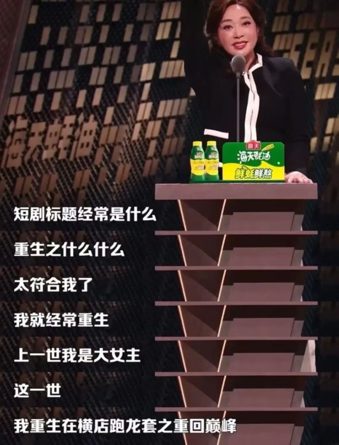 图片[11]-第一批靠短剧暴富的人，已经转行了-AI Express News