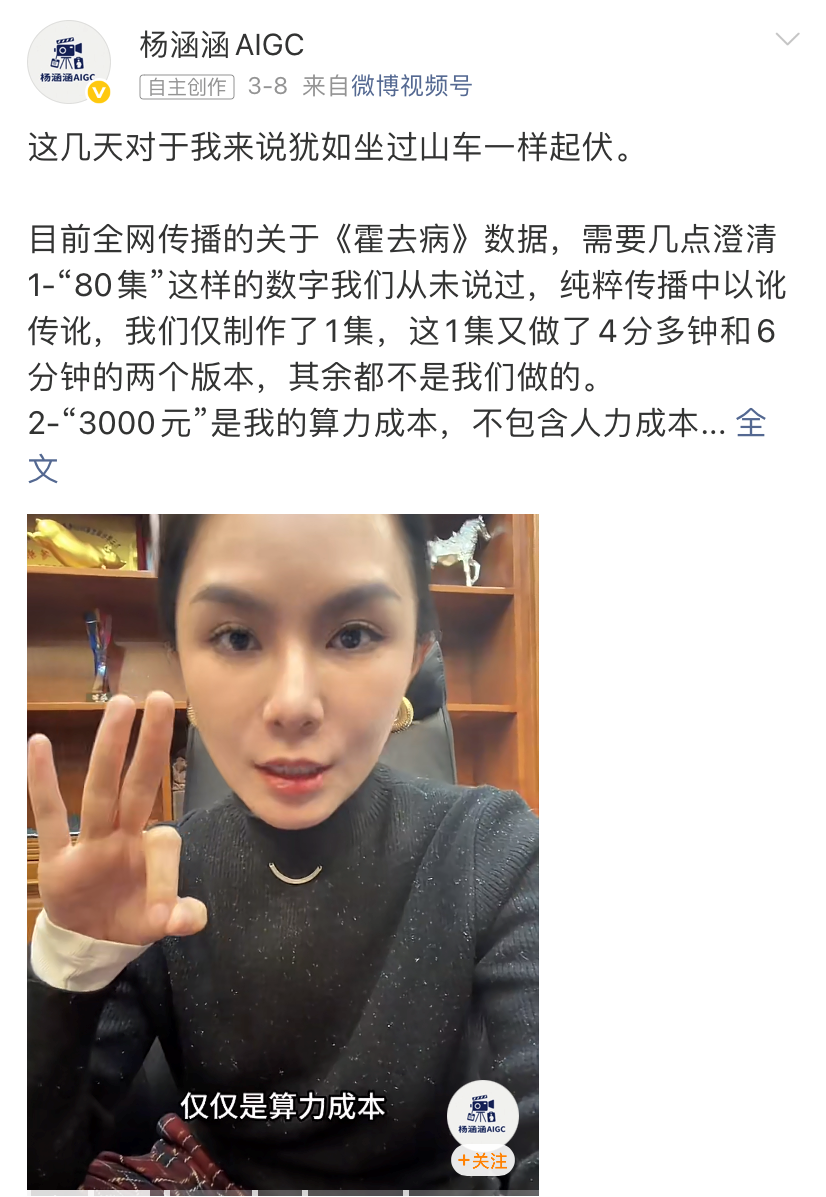 图片[14]-第一批靠短剧暴富的人，已经转行了-AI Express News