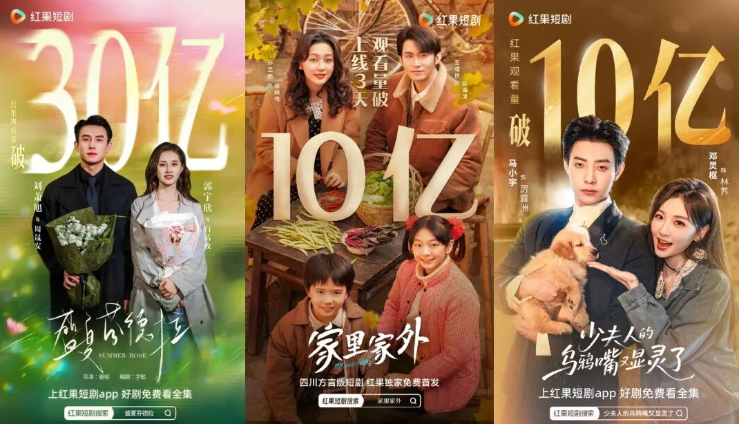 图片[19]-第一批靠短剧暴富的人，已经转行了-AI Express News