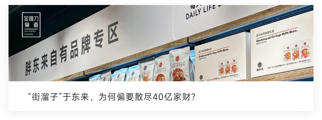 图片[28]-第一批靠短剧暴富的人，已经转行了-AI Express News