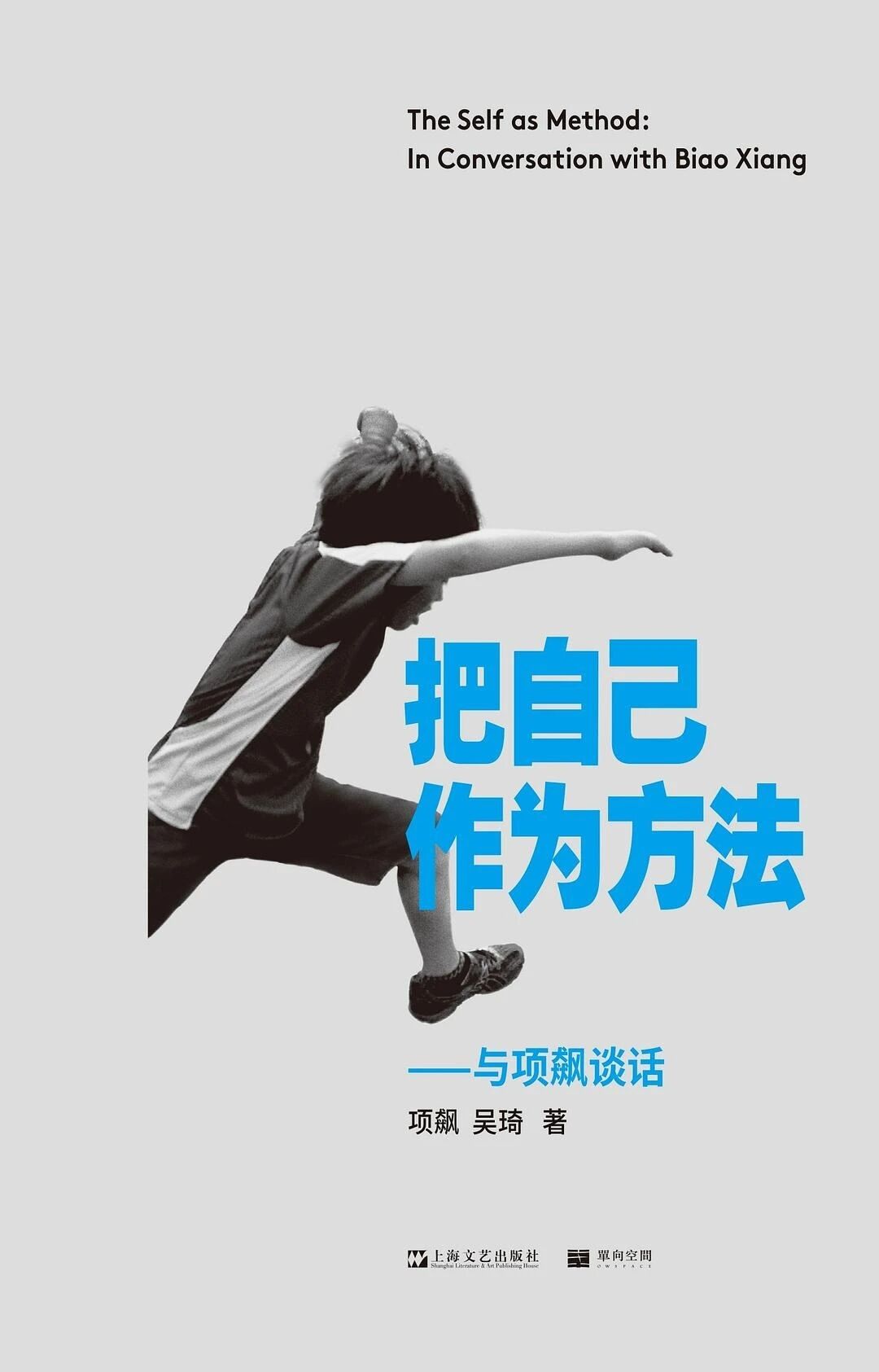 图片[5]-谁在制造“龙虾热”？当我们穿过一场名为“技术平权”的幻梦-AI Express News