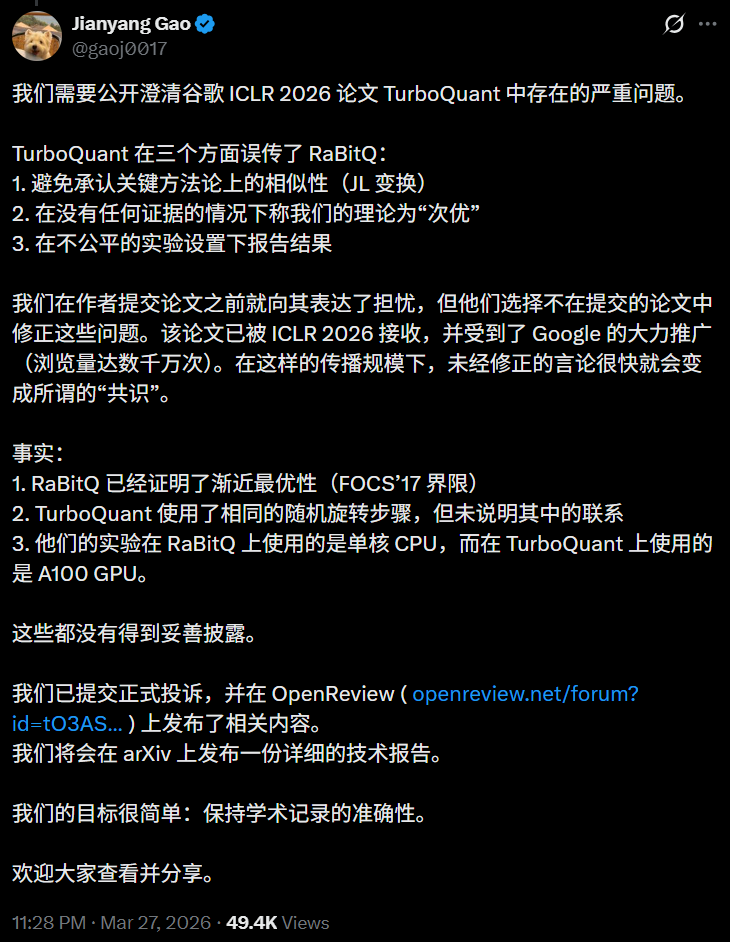 图片[5]-谷歌一夜塌房！干崩内存股论文被曝抄袭，华人学者血泪控诉-AI Express News