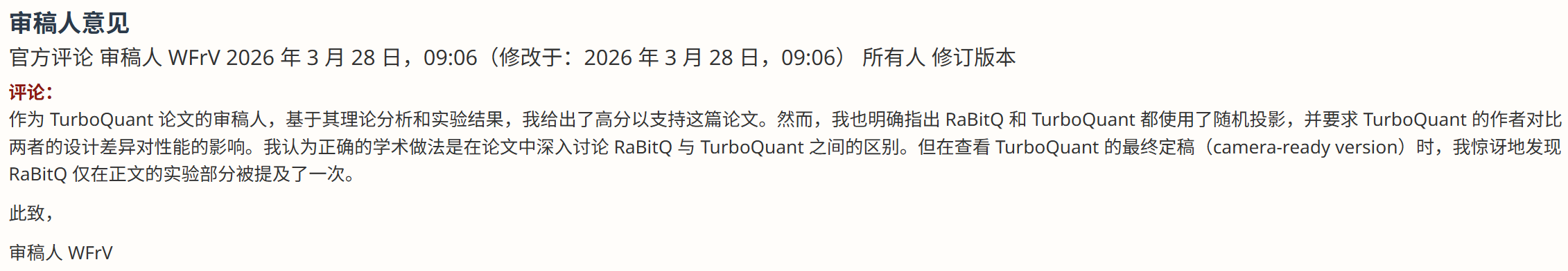 图片[15]-谷歌一夜塌房！干崩内存股论文被曝抄袭，华人学者血泪控诉-AI Express News