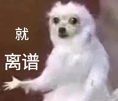 图片[16]-谷歌一夜塌房！干崩内存股论文被曝抄袭，华人学者血泪控诉-AI Express News