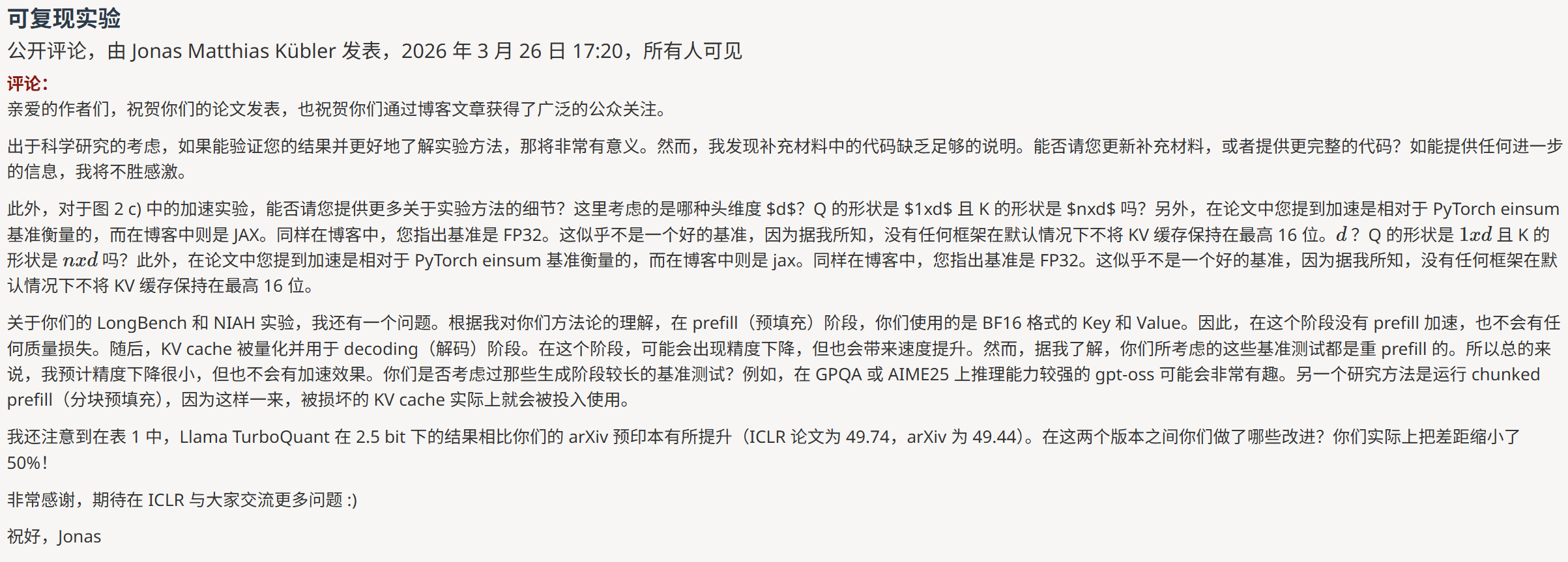 图片[17]-谷歌一夜塌房！干崩内存股论文被曝抄袭，华人学者血泪控诉-AI Express News