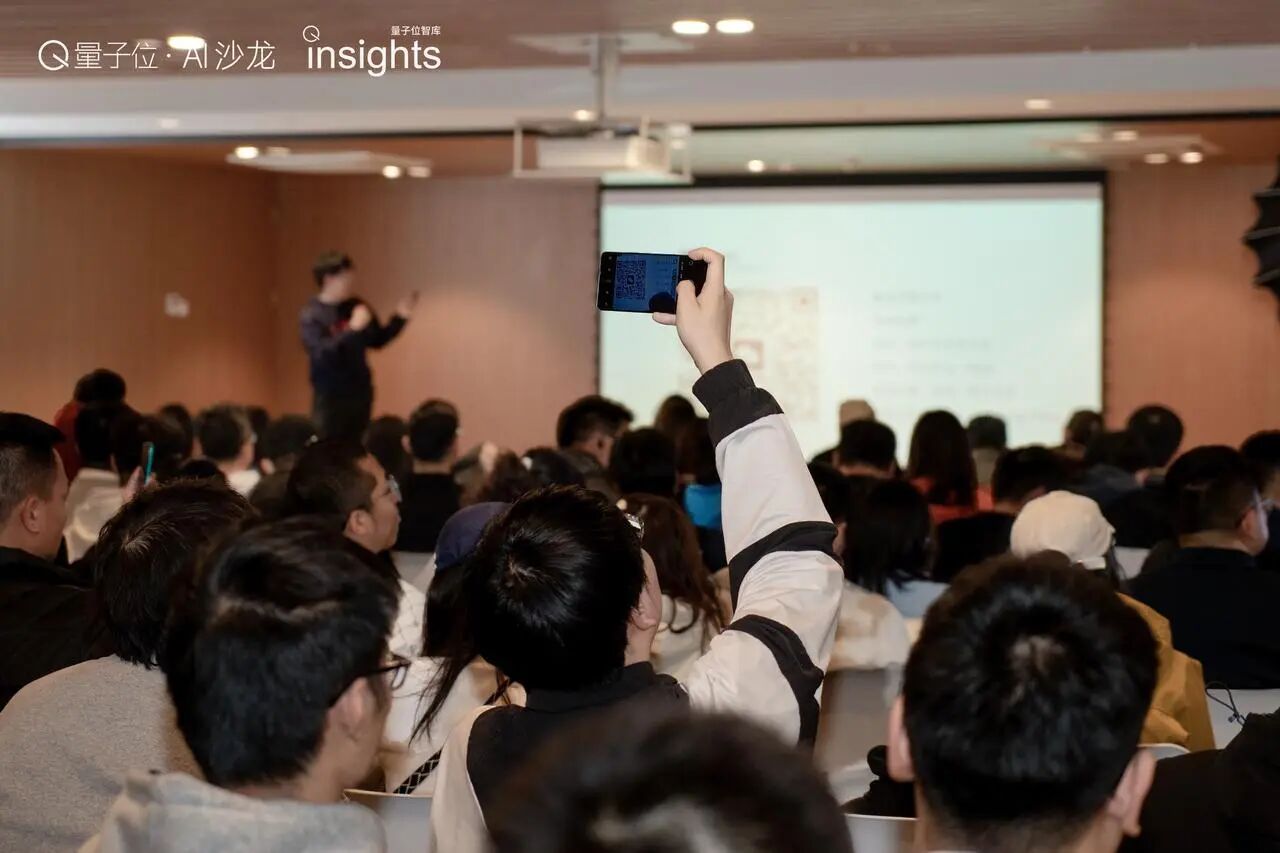 图片[2]-Skill会吃掉APP吗？龙虾时代，这个问题值得认真聊聊｜沙龙报名-AI Express News