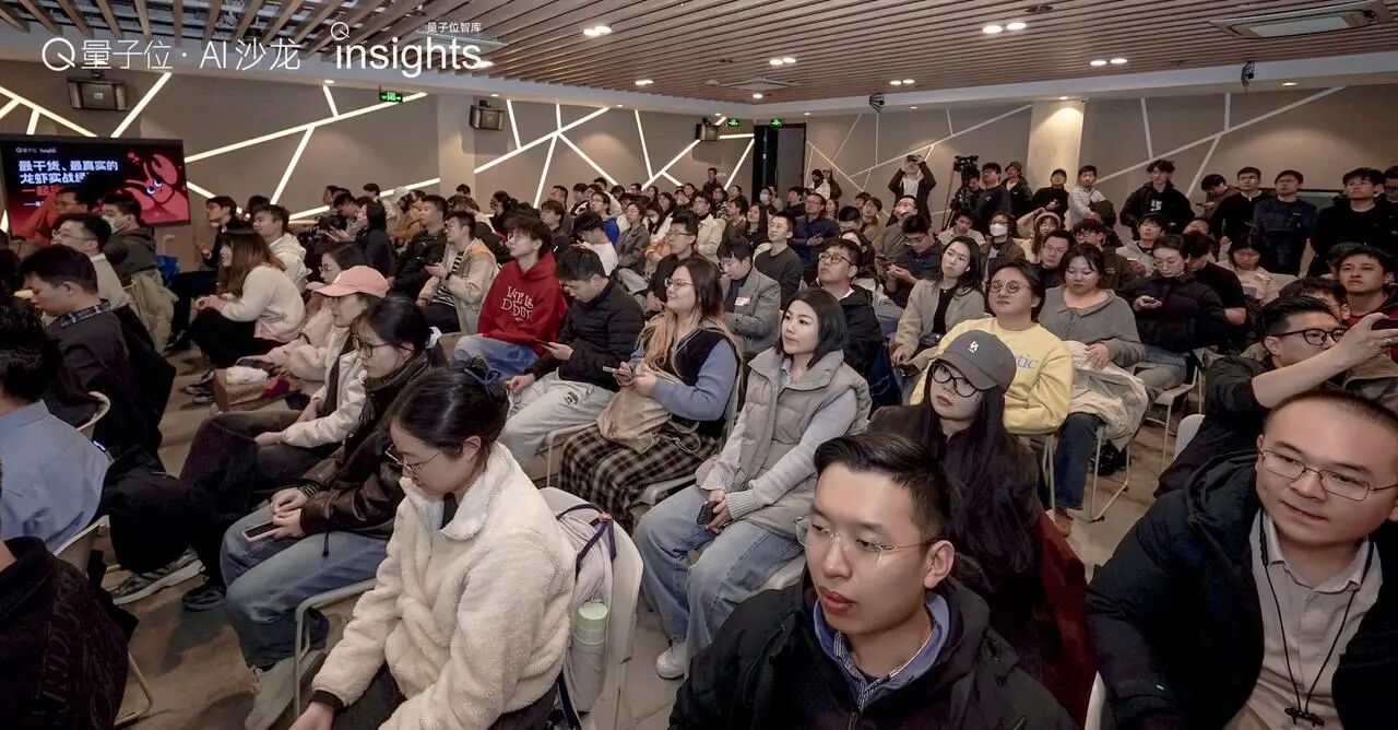 图片[3]-Skill会吃掉APP吗？龙虾时代，这个问题值得认真聊聊｜沙龙报名-AI Express News