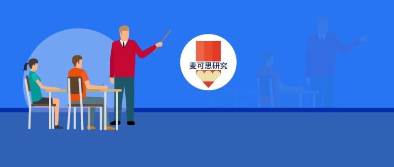 AI通识课，正在沦为“水课”-AI Express News