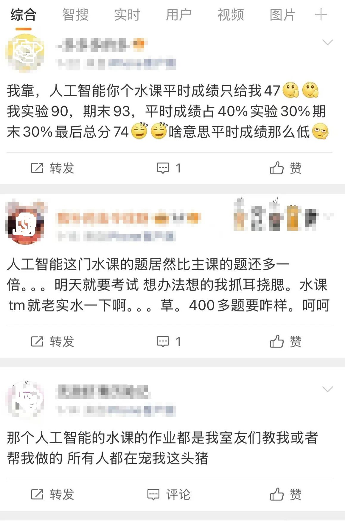 图片[3]-AI通识课，正在沦为“水课”-AI Express News