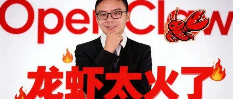 从“养虾”到“造海”:OpenClaw 从入门到精通完全指南(上)-AI Express News