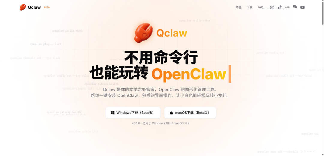 图片[8]-从“养虾”到“造海”：OpenClaw 从入门到精通完全指南（上）-AI Express News