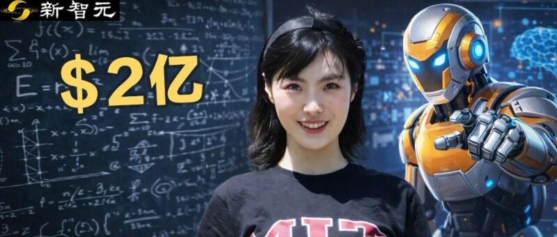 务工家庭走出00后天才！退学造110亿独角兽，终身教授辞职追随-AI Express News